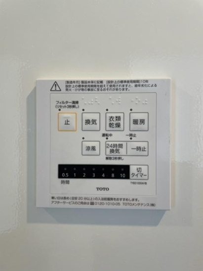 【設備】せのやⅢ 