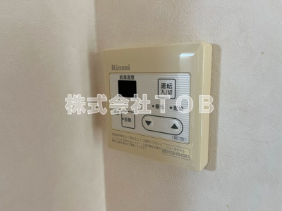 【設備】 | スッカセム | 給湯リモコン