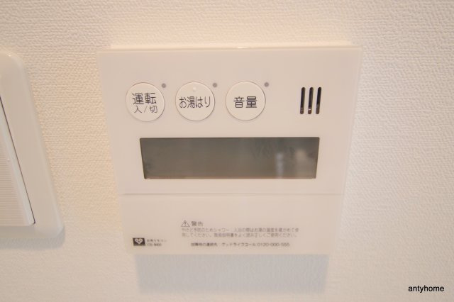 W O B UMEDA　仲介手数料無料の設備