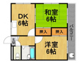 福山ハイツの画像