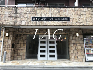 【エントランス】 | メインステージ日本橋馬喰町 | エントランスです。