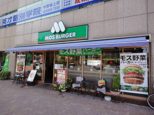 フィリップ東中野の周辺