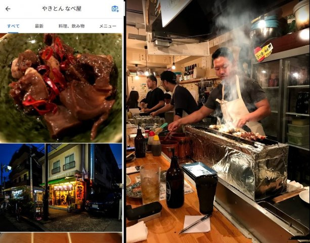 フィリップ東中野の周辺