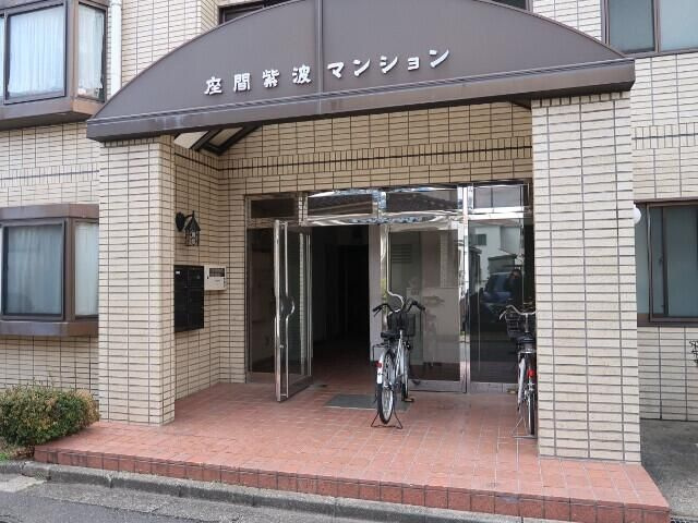 座間紫波マンションのエントランス