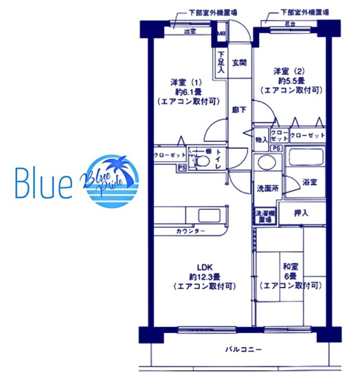 【間取り】 | ラ・カージュ横濱