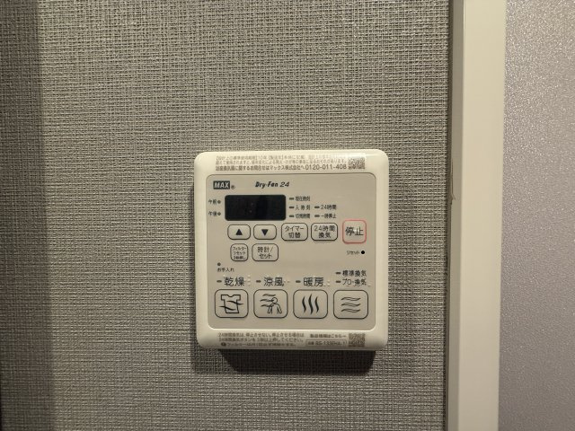 【設備】ファーストフィオーレ大阪ウエストウェルビング 