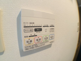 ベルメゾン西宮のその他物件画像