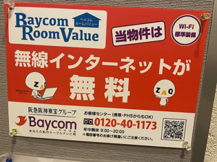 ヴィレッタEBISU東のその他
