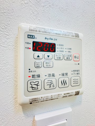 【設備】 | ディクス大阪城EASTレジデンス