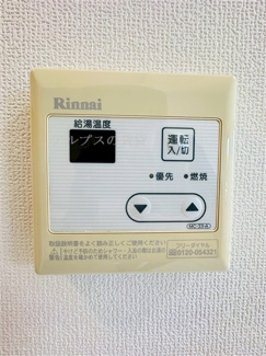 【設備】 | ロワレール横浜西壱番館