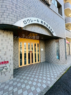 【エントランス】 | ロワレール横浜西壱番館