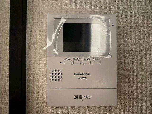 DRホームズ都立大学のセキュリティ