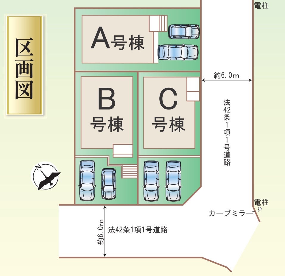 厚木市鳶尾５丁目の区画図|全棟並列2台駐車可能！