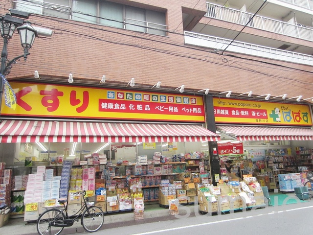コープオリンピアⅢのその他|上十条郵便局