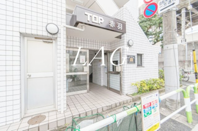 【エントランス】 | トップ赤羽 | エントランスです。
