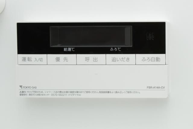 ブランシエスタ白山のセキュリティ
