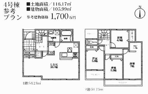 茅ヶ崎市旭が丘第2　売地　全4区画の参考プラン