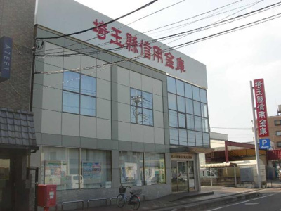 【周辺】 | ファンタジア | 埼玉縣信用金庫東大宮支店まで827ｍ