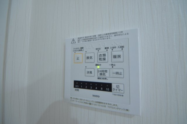 丹那町のその他|浴室暖房乾燥機