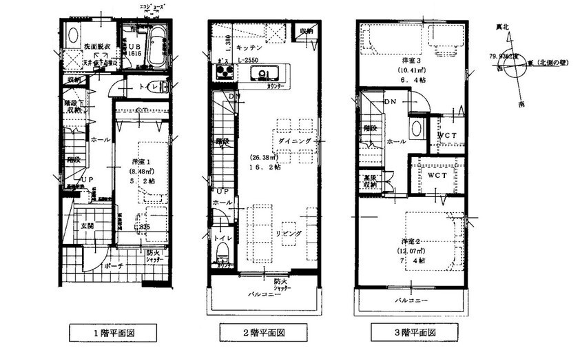 日宇那町の間取り