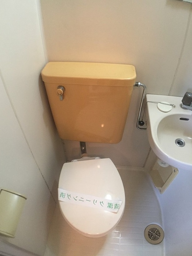 タイヨウマンションのトイレ
