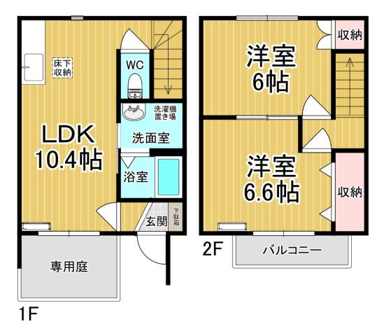 【間取り】 | グレイド | オール洋間！1、2階が使えるので上下の音が気になりません。