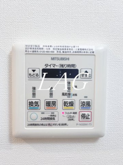 【設備】 | プライムコート立川 | 浴室乾燥付きです。