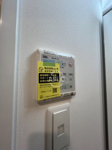 ワールドアイ難波citygateの設備|ワールドアイ難波citygate　浴室乾燥機