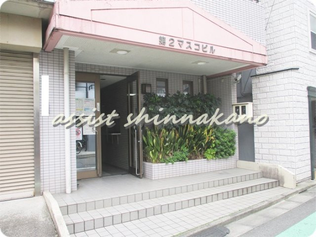 第二マスコビルのエントランス