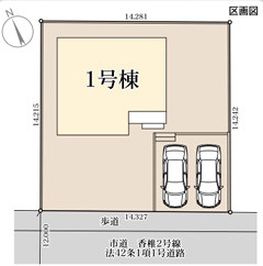 福岡市東区香椎台3丁目　1号棟
