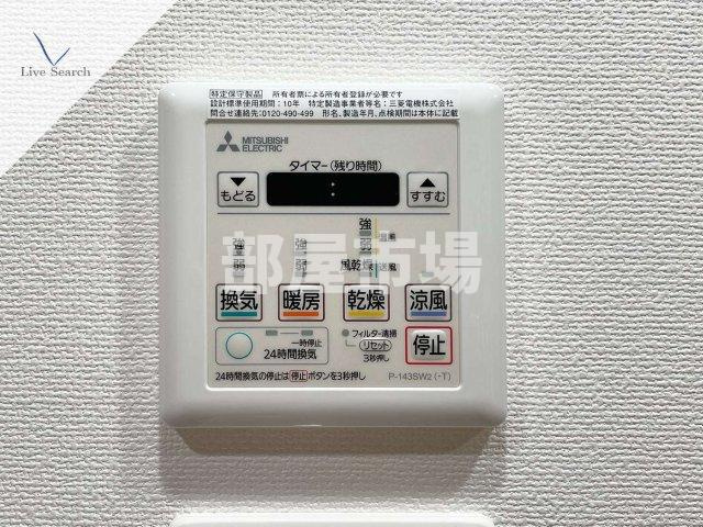 ＢＰＲレジデンス浅草 の設備|浴室換気暖房乾燥機