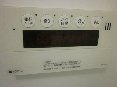 【その他】 | ラージヒルズ町田