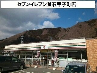 ガーデンヒルズＣの周辺|セブンイレブン釜石甲子町店まで1000m
