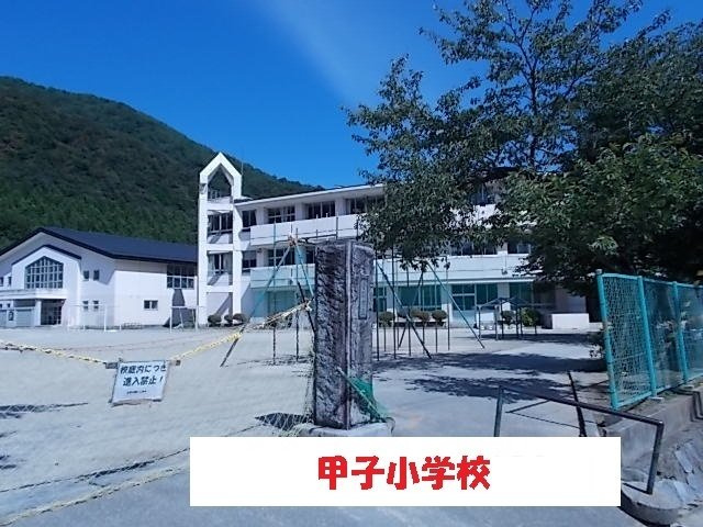 ガーデンヒルズＣの周辺|甲子小学校まで900m