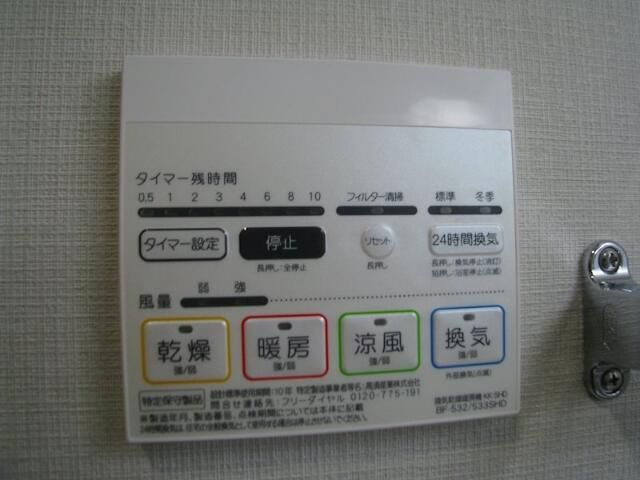 【その他】 | ラージヒルズ町田