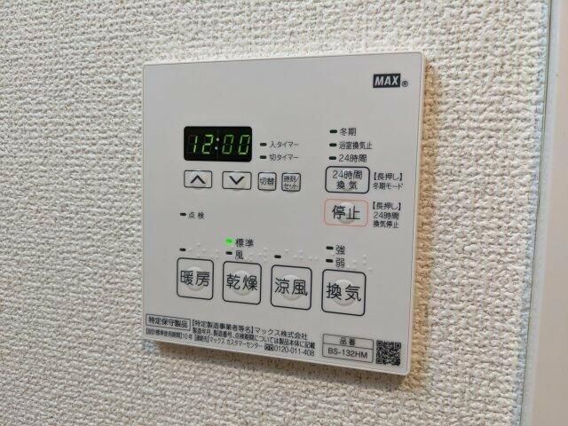 レグゼ王子神谷の設備