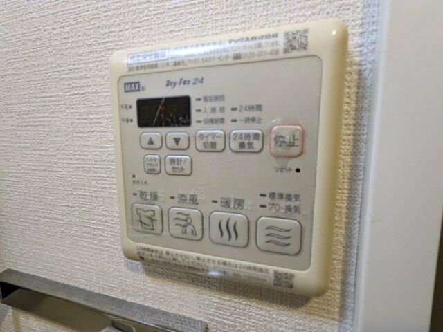 ジーベック高田馬場の設備