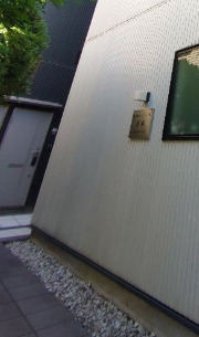 サンフラワーガーデン螢坂のロビー