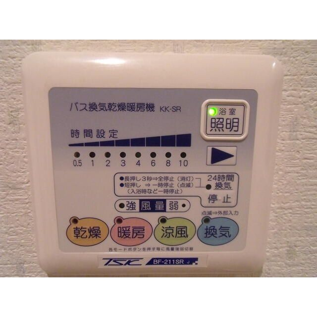 アムール　Ｖｅｒｔ　Ｕの設備
