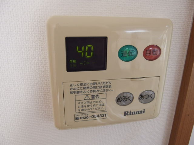 岡崎市上里２丁目のテラスの設備