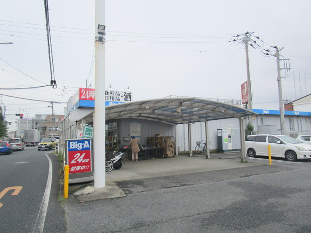 ガーデンヒルズ稲毛柏台Cのその他|ビッグ・エー千葉園生店