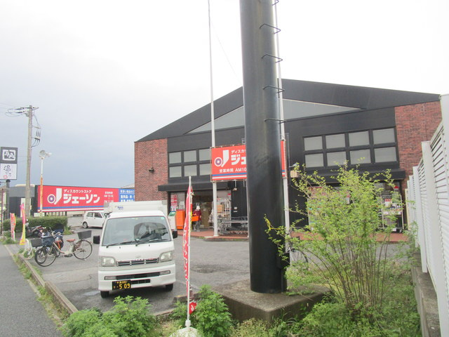 ガーデンヒルズ稲毛柏台Cのその他|ジェーソン稲毛園生店