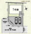 秦野市西田原　限定１棟　新築住宅の画像