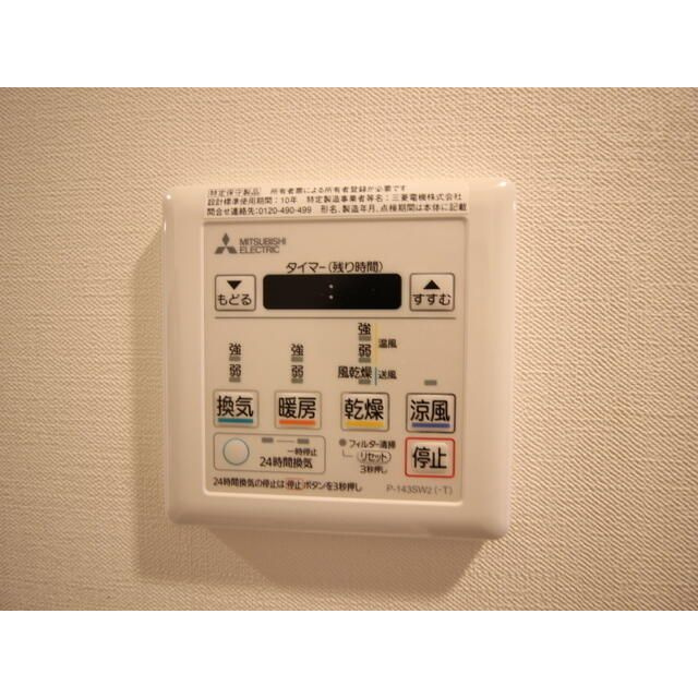 プレール・ドゥーク板橋Ⅱの設備