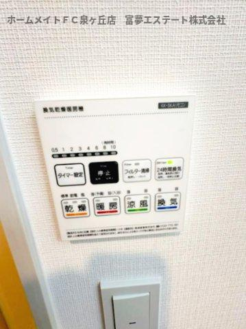 ジーメゾン泉大津ルミナーレ の設備|浴室乾燥機リモコン