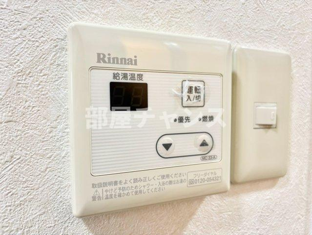 エスポア庄内緑地の設備
