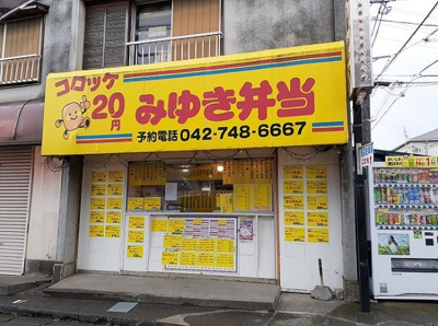 【その他】 | エアリーガーデン