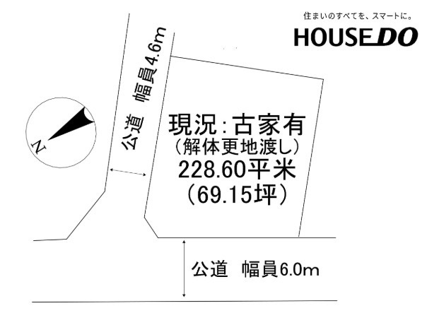 【角地×69坪】趣味を楽しむための特等席