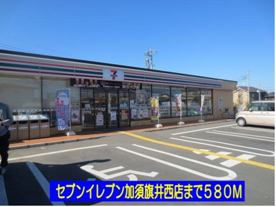 【周辺】 | ラフィネヴィラ | セブンイレブン加須旗井西店まで580m
