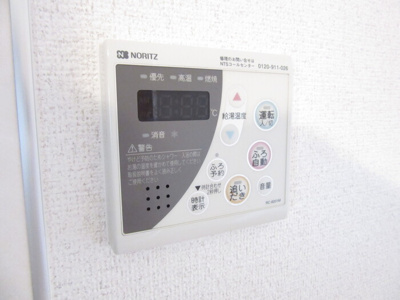  | プレミール北信太
